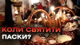 У Великодню ніч комендантську годину у Вінниці не скасовано