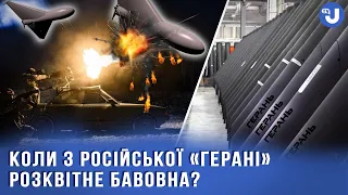 Показане росіянами виробництво шахедів і масована атака вночі – психологічний  терор, - Коваленко