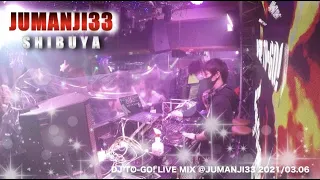 JUMANJI33 | 渋谷ジュマンジ (2021/03/06) | DJ TO-GO!