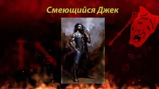 Vampire: the Masquerade – Bloodlines. Джек (RUS DUB)