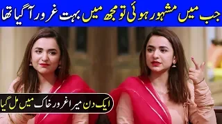 I Was Very Arrogant When I Became Famous | Yumna Zaidi | Interview With Shaista Lodhi | Celeb City