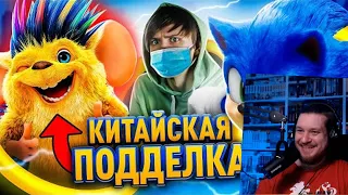 БОЛЬНОЙ КИТАЙСКИЙ ПЛАГИАТ "СОНИКА", КОТОРЫЙ ПРЕДСКАЗАЛ БУДУЩЕЕ - Что это? | РЕАКЦИЯ НА УГОЛОК АКРА