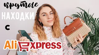 КРУТЫЕ ПОКУПКИ С ALIEXPRESS 😍 УКРАШЕНИЯ, ОДЕЖДА, ДЛЯ ТЕЛЕФОНА И ТВОРЧЕСТВА 💛