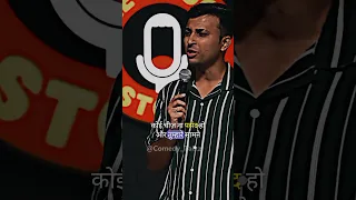 Student vs Teacher Stand Up Comedyby Aashish Solanki #shorts #ashishsolanki#standupcomedy#trending