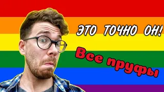 СЛИВ СЕРЕГИ А4 С ПРУФАМИ! ВСЯ ПРАВДА О ТОМ ВИДЕО!