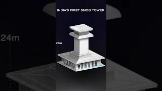 India's First Smog Tower