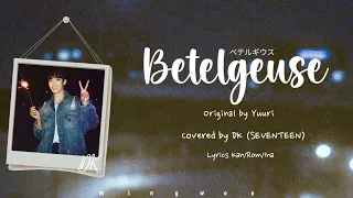 Betelgeuse (ベテルギウス) - Covered by DK (SEVENTEEN ) lyrics Kan/Rom/Ina Terjemah Indonesia