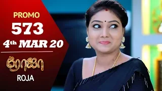 ROJA Promo | Episode 573 Promo | ரோஜா | Priyanka | SibbuSuryan | Saregama TVShows Tamil