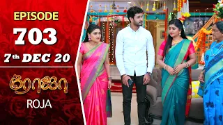 ROJA Serial | Episode 703 | 7th Dec 2020 | Priyanka | SibbuSuryan | SunTV Serial |Saregama TVShows
