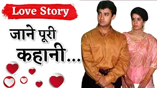 Love Story : Aamir Khan And Reena Dutta | Breakup Story | Marriage