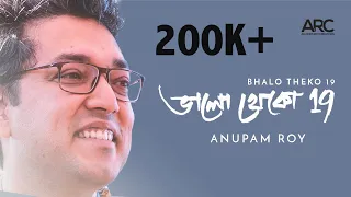 Bhalo Theko 19 | Anupam Roy | Prattyush Banerjee (Official Music Video)