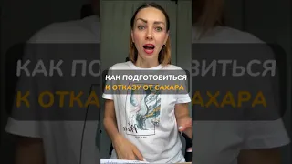 Как ОТКАЗАТЬСЯ от САХАРА | фильмы еде | фильм сахар