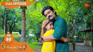 Sevvanthi - Ep 60 | 20 September 2022| Tamil Serial | Sun TV