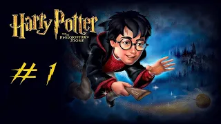 Гарри Поттер и философский камень/Harry Potter and the Philosopher's Stone (2001)PC - Прохождение #1