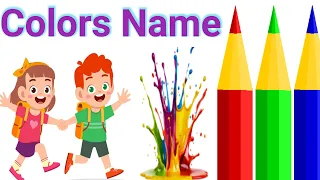 Colors Name।Colors Name in English। Colors Name Song for kids। Colors Name for Nursery Rhymes ।🔴🟢🟣🔵🟤