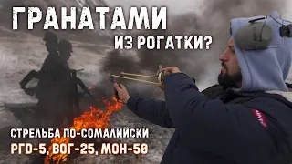 Выжить в окопе