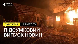 Масована ракетна атака по Запоріжжю, життя у прифронтовому Степногірську | Новини | 10.02.2023