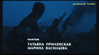 КИНО в кино. "Марш-бросок" (2003). "Звезда по имени Солнце" (В. Цой)