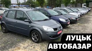 СВІЖИЙ огляд цін / Луцький авторинок / 19 травня 2023 р.