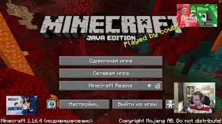 Мэддисон в Minecraft, без аниме (05.11.2020)