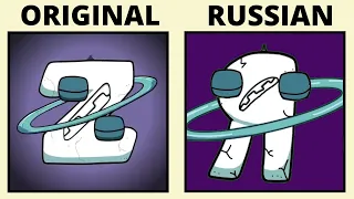 Alphabet Lore vs New Russian Alphabet Lore Comparison #1