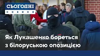 Обшуки, викрадення і залякування: як Лукашенко бореться з білоруською опозицією