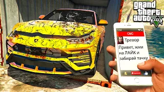 НАШЕЛ ЗАБРОШЕННУЮ ЛАМБОРГИНИ УРУС В ГТА 5 МОДЫ! ОБЗОР МОДА В GTA 5! ВИДЕО ГТА ИГРЫ MODS