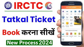 Tatkal ticket book kaise kare 2024 | irctc app se tatkal ticket kaise book kare | tatkal ticket book