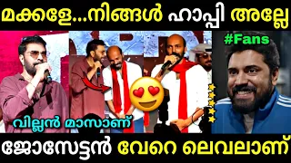 നിങ്ങൾക്ക് ഇടി കാണണോ...😍 | Turbo movie | Mammootty interview | Troll video | Lucy Boy Editz