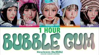 [1 HOUR] NewJeans (뉴진스) 'Bubble Gum' Lyrics (뉴진스 Bubble Gum 가사) [Color Coded Han_Rom_Eng]