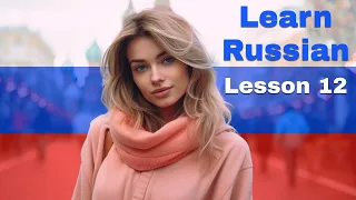 Learn Russian: Lesson 12 | Nonstop Speaking Method | Beginner Russian (Level 1)