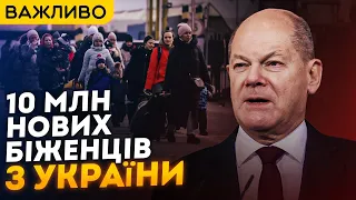 У НІМЕЧЧИНІ ПРОГНОЗУЮТЬ ПОНАД 10 млн БІЖЕНЦІВ З УКРАЇНИ?