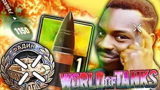 ✅World of Tanks Приколы #216💩💨💥