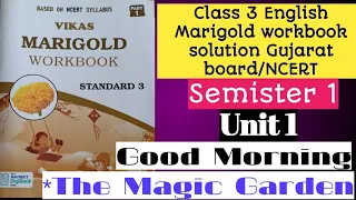Class 3 Unit 1 good morning English marigold workbook solution #Gujarat_board #sarika_study_academy