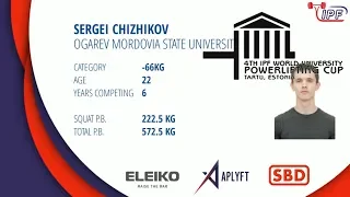 Sergei Chizhikov - 585kg 1st place @66kg - World University Powerlifting Cup 2019