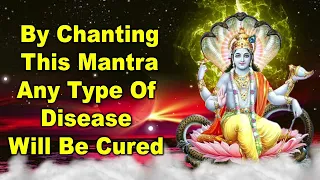 By Chanting This Mantra Any Type Of Disease Will Be Cured