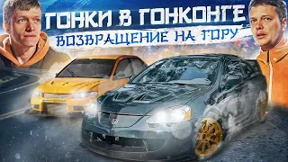 Ночные гонки на горе в Гонконге / URBAN (eng, rus sub)