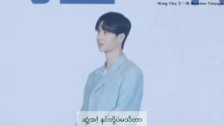 Wang Yibo《王一博》 Safeguard FanMeeting [Myanmar Sub]