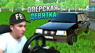 КУПИЛ ОПЕРСКУЮ ДЕВЯТКУ! ПЕРВЫЙ ТЮНИНГ - РЕАЛЬНАЯ ЖИЗНЬ CITY CAR DRIVING с РУЛЕМ!!