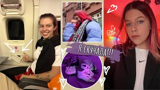 влог | уехала в Москву, забрала посылку asos и увиделась с друзьями (✧ω✧)