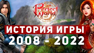 PERFECT WORLD - MORE THAN JUST A GAME (GAME UPDATE HISTORY 2008-2023) [4k]