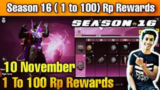 SEASON 16 PUBG MOBILE ROYAL PASS REWARD | 1 To 100 RP REWARDS | PUBG BAN IN INDIA | PUBG UNBANNED