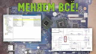 Compal LA-9632P - куча всего и ME регион впридачу