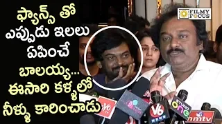 VV Vinayak Super Emotional Words about NTR Mahanayakudu Movie || Balakrishna, Rana, Vidya Balan