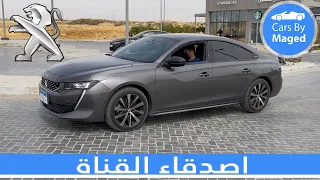 تجربة قيادة و سؤال للوكيل | Peugeot 508 GT بيجو