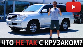 TOYOTA LAND CRUISER 200 🔥 Все ПРОБЛЕМЫ 🚙 ЛЕНД КРУЗЕР 200 и LAND CRUISER 100