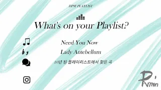 Lady Antebellum - Need you now