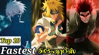 Top 10 Fastest Naruto characters in தமிழ் #narutotamil