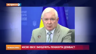 Сьогодні на Донбасі знищили 4 авто ОБСЄ