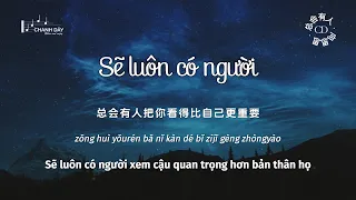 [Vietsub] Sẽ luôn có người (总会有人) - Hướng Tư Tư (向思思)